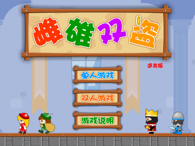 大盗宝藏算法 截图 3/8