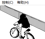 [史前动物之单车王(下)] 截图 3