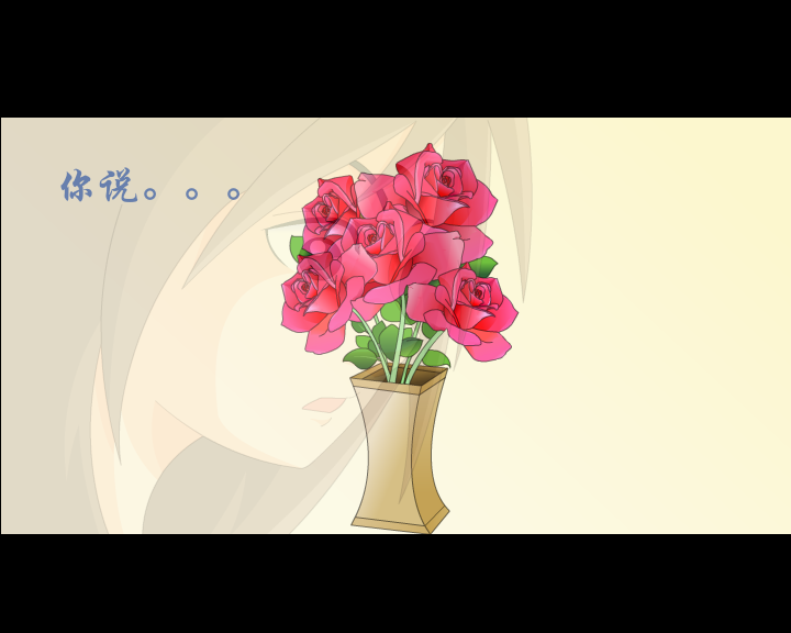 情感小品《第三天》（明） 截图 1/8
