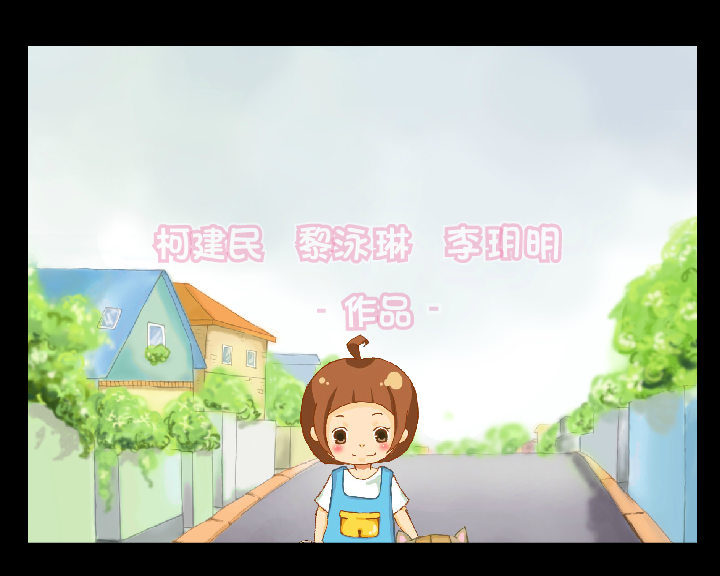 猫的眷恋（bulin007） 截图 2/8