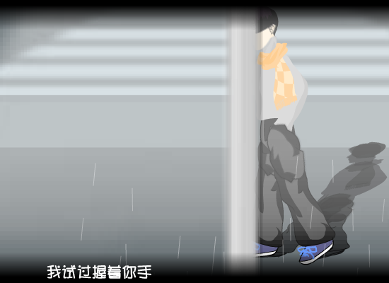 晴天（tlkk） 截图 5/8