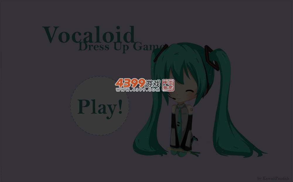 初音未来小可爱 截图 3/8