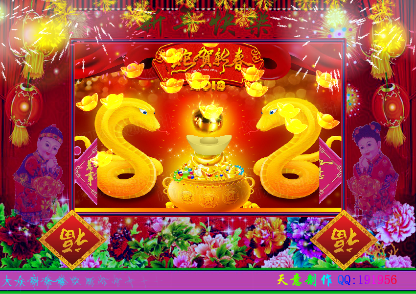 如意吉祥（MAO5829407） 截图 5/8