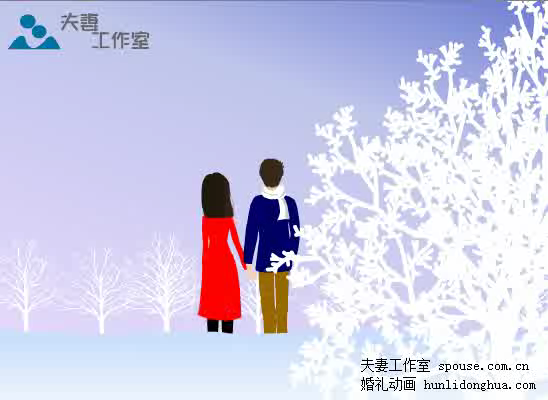 最幸福的人（夫妻工作室） 截图 3/8