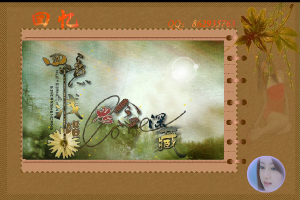 回忆（maxc） 截图 5/8