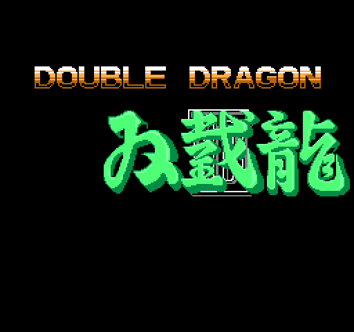 双截龙3 截图 3/8