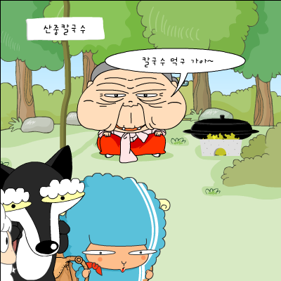 sheepo10（daum） 截图 4/8