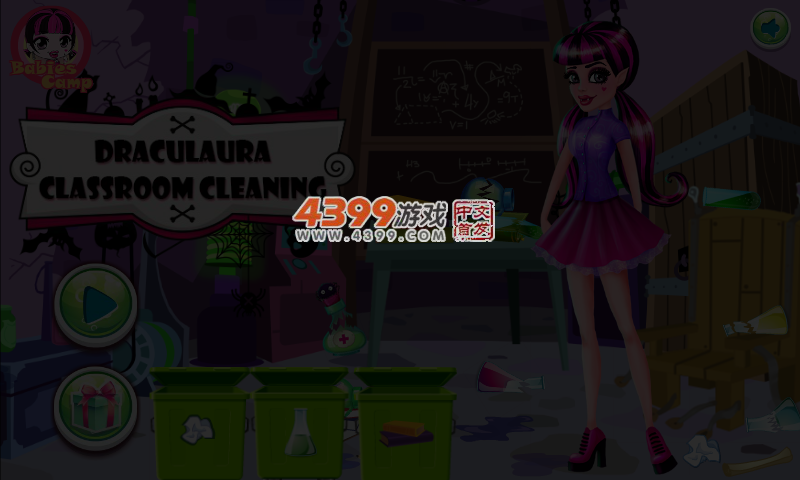 怪物女孩清理教室 截图 3/4