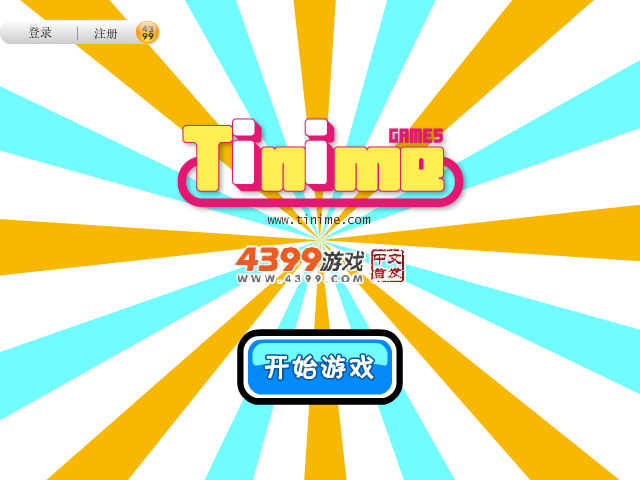 小偷越狱关卡包 截图 7/8