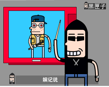 黑匣子娱乐词典之辟谣（黑匣子） 截图 6/8