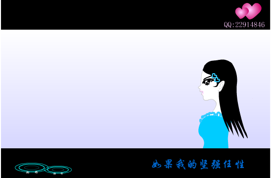 勇气[梁静茹]（幽然若逝） 截图 3/8