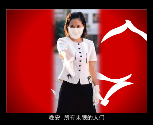 晚安-北京（赫氏壁） 截图 4/8