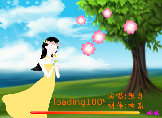 醉人的花香（huabozhai） 截图 7/8