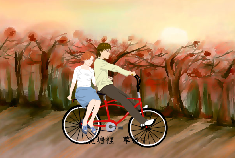 伊能静：秋天的信（不详） 截图 7/8