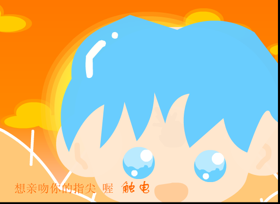 单恋[王光良]（shawn） 截图 1/8