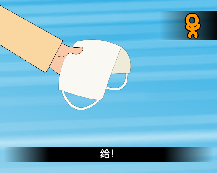 甲流来了（鼎业） 截图 6/8