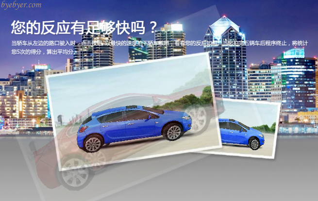 违章拍照 截图 5/8