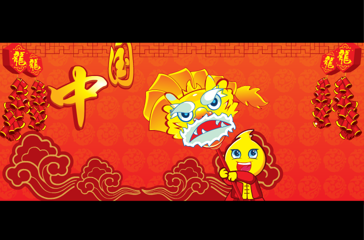 2012春节 截图 3