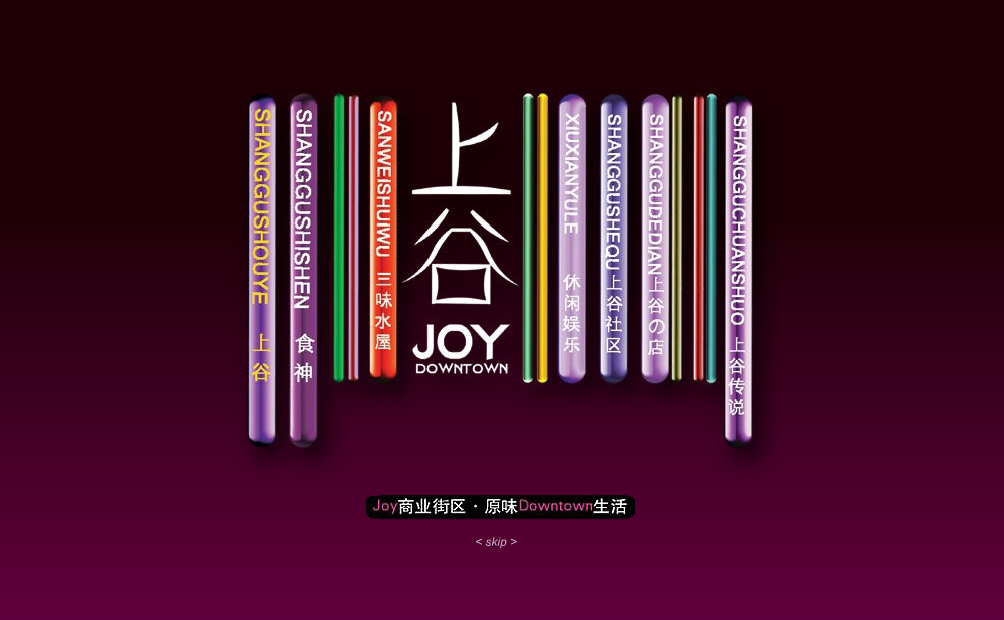 UO（MOPwaiting） 截图 8/8