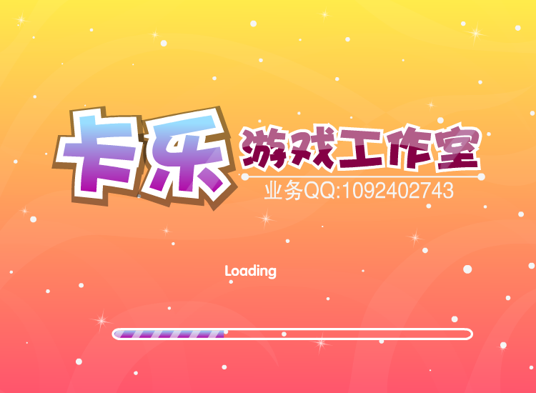 月光美少女 截图 5/8