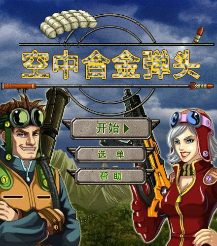 PWD8-GPSP-WGSF 截图 8/8