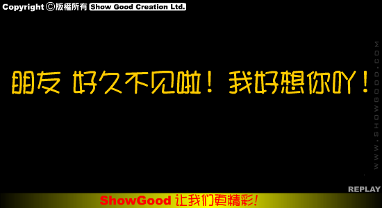 重逢 截图 8/8
