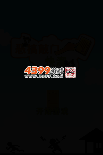 X7Y3-78T3-7PBB 截图 3/7