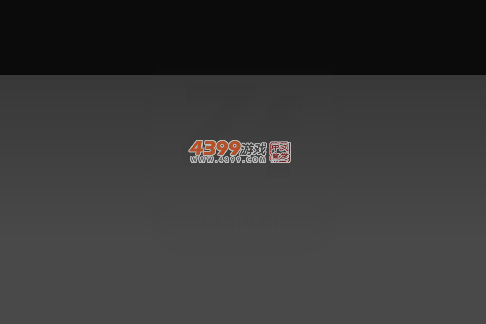 闪阁弥竹竿 截图 2/8