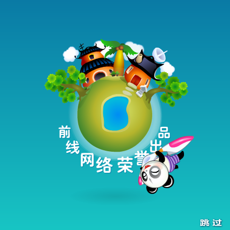 魔法水晶泡泡 截图 2/6