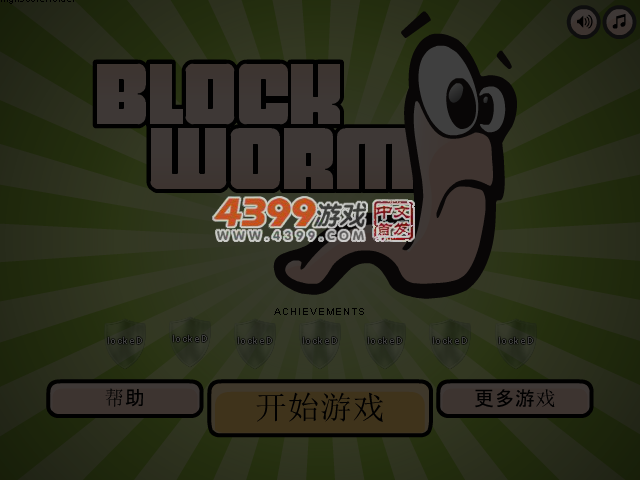 虫子方块 截图 5/6