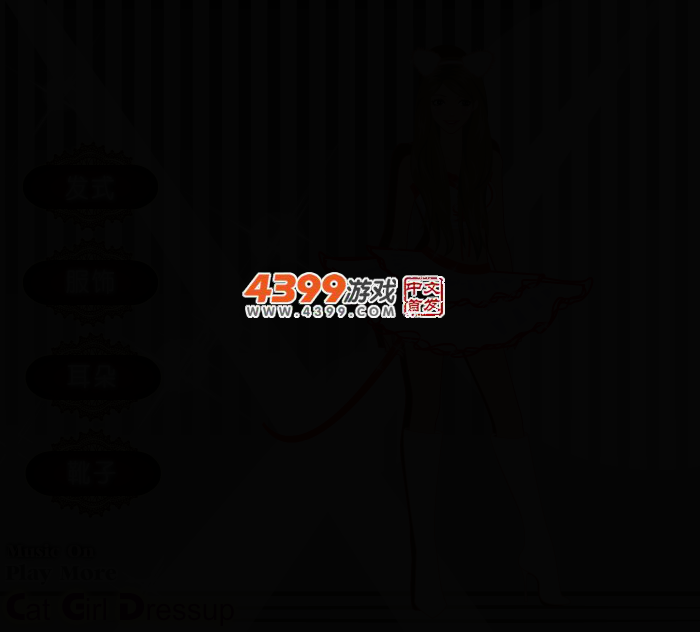 猫女换装 截图 2/5