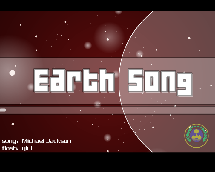 Earth Song（yiyi） 截图 4/8