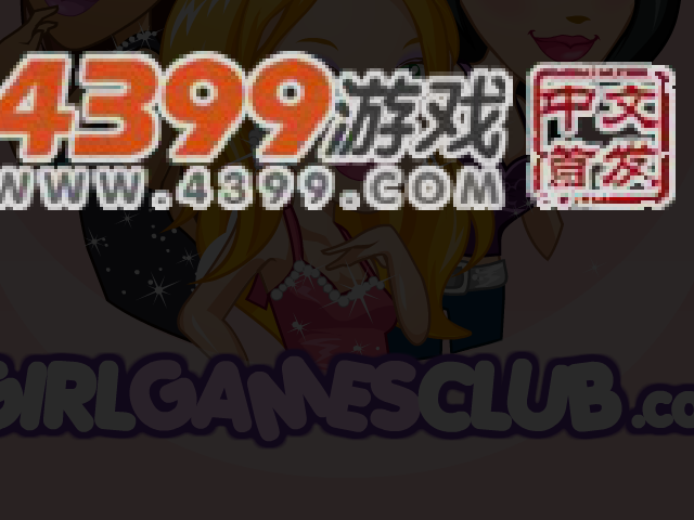 汉堡早餐车 截图 6/8