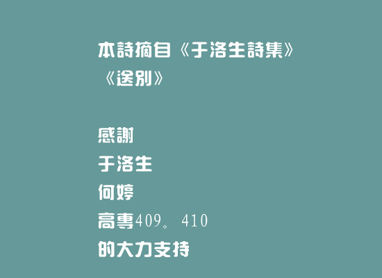 送别（tomgxd） 截图 4/8
