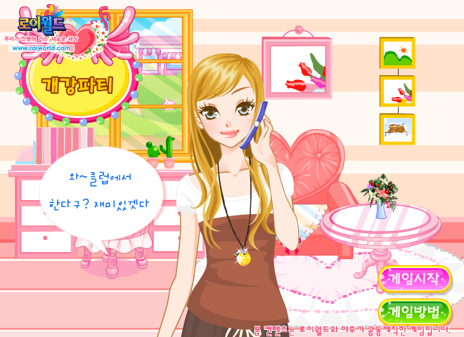 3XZ8-3S65-3WFV 截图 2/4