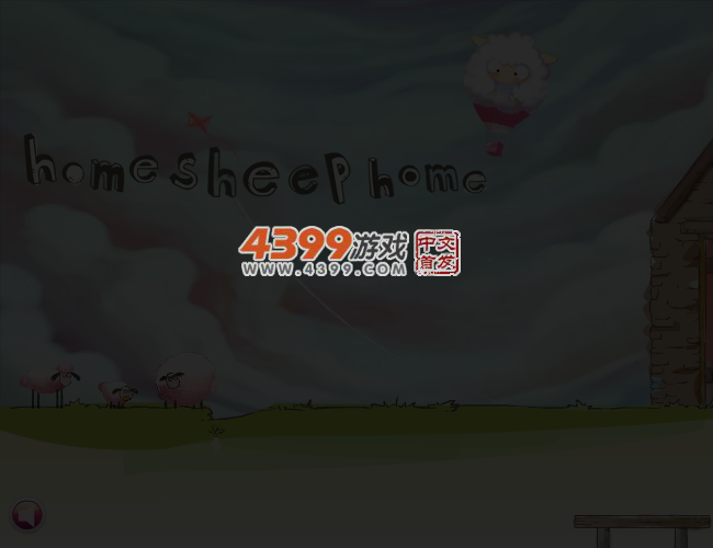 送小羊回家2 截图 1/8