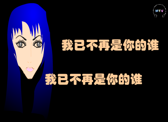 天黑[阿杜]（SAMMI） 截图 3/8