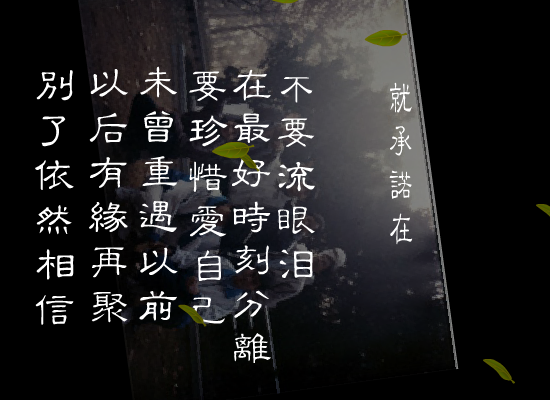 梁咏琪：Today（PLT） 截图 7/8