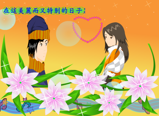 贺卡：生日快乐（湘湘天使） 截图 5/8