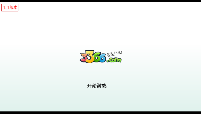 沙漠恋人中文版 截图 3/8