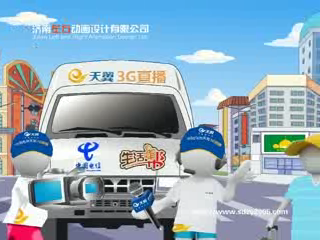 山东有线台电信生活帮片头动画（济南左右动画） 截图 5/8