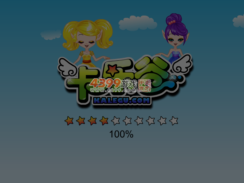 封面女孩美容 截图 5/8