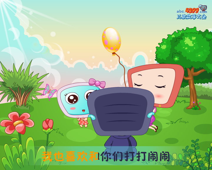 爸爸妈妈听我说 截图 6/8