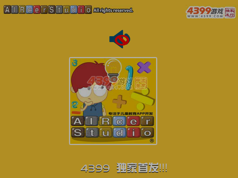 千瑞历险记 截图 7/8