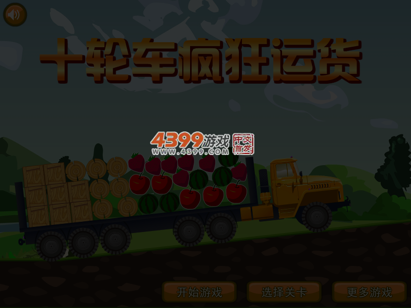 大卡车疯狂运货 截图 4/5