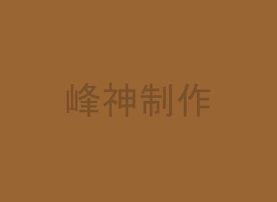 黑熊 截图 2