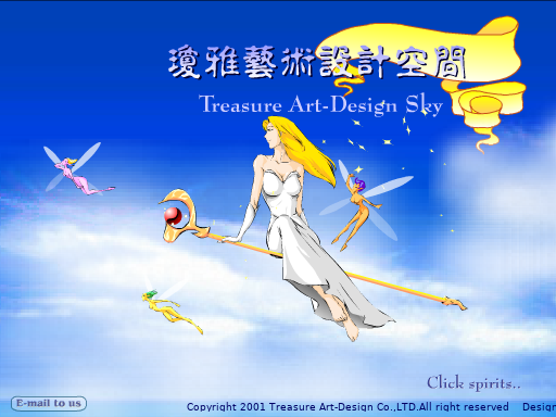 幻想空间（阿芒） 截图 7/8