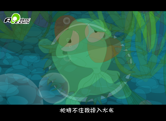 想谈恋爱的鱼（A8） 截图 1/8