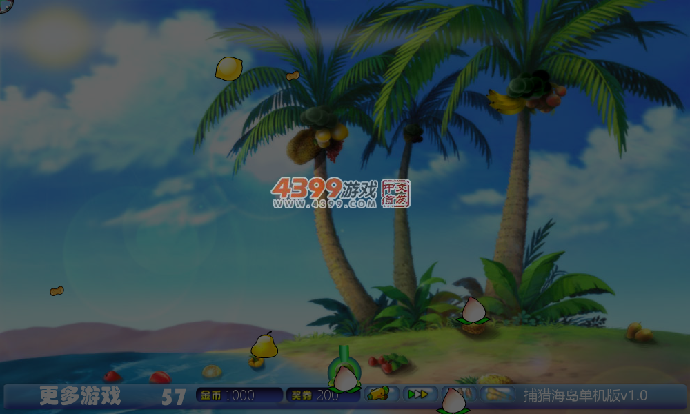 躁动的水果 截图 3/8