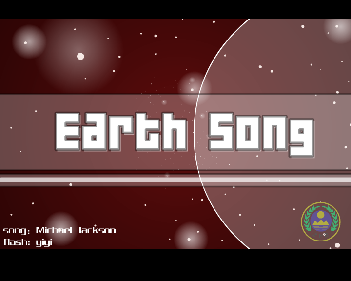 earthsong（yiyi） 截图 5/8